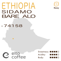 Ethiopia – Sidamo Bare Alo – Elto Coffee 74158 (Honey)