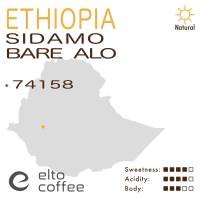 Ethiopia – Sidamo Bare Alo – Elto Coffee 74158 (Natural)